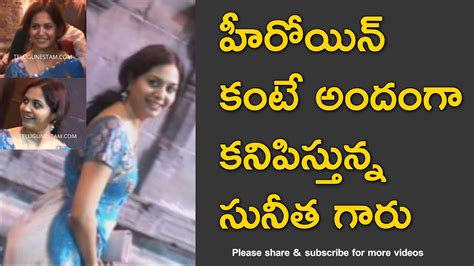 singer sunitha hot|Tollywood Singer Sunitha rare exclusive video .